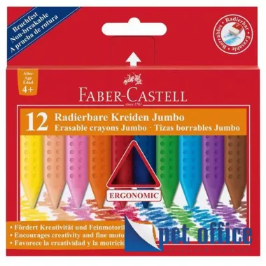 Zsírkréta 12 db-os 4+ Radírozható Jumbo Grip Faber Castell